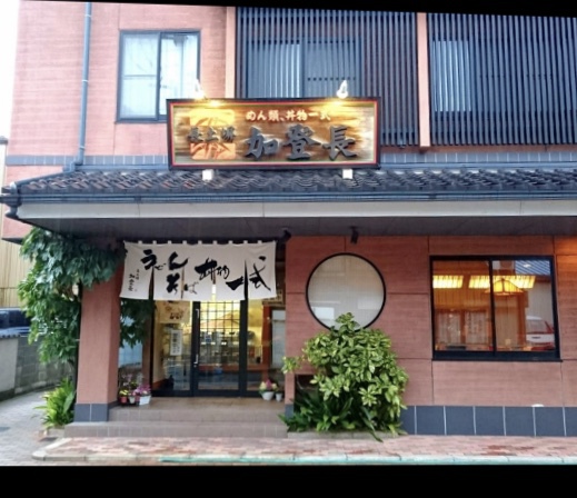 公式サイト掲載の写真 1